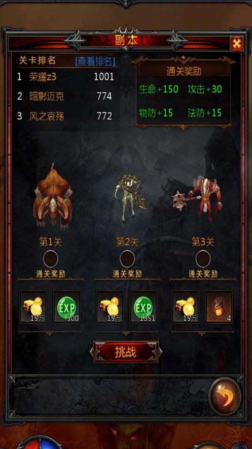 探索答案,尽在滴滴打车免费下载?蜗牛问答平台