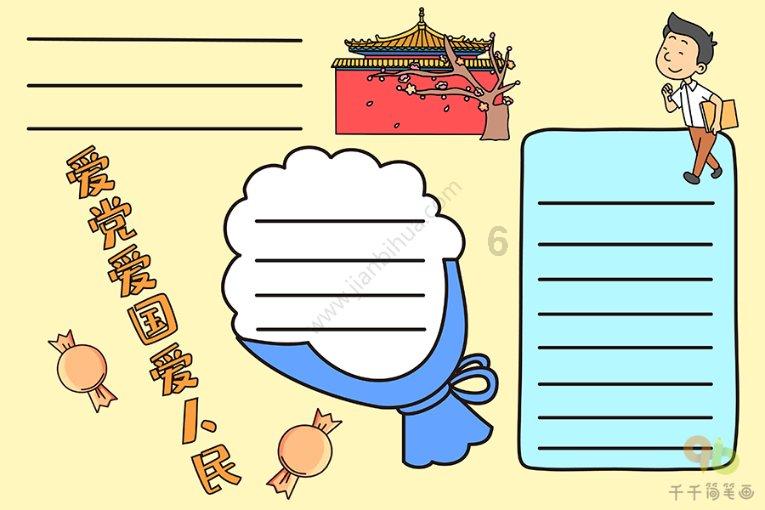 去领导办公室拜访怎么预约?-有问必答平台,在线解决问题的好帮手
