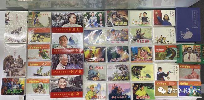 拖欠的村干部工资怎么办,工资又低,还半年不发,等家属娃儿饿死呀?-机智问答-专业智能问答平台
