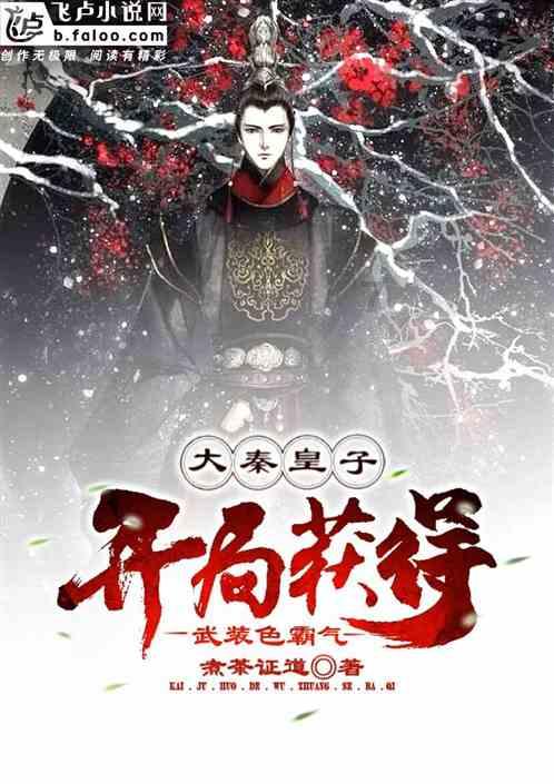 沪江开心词场